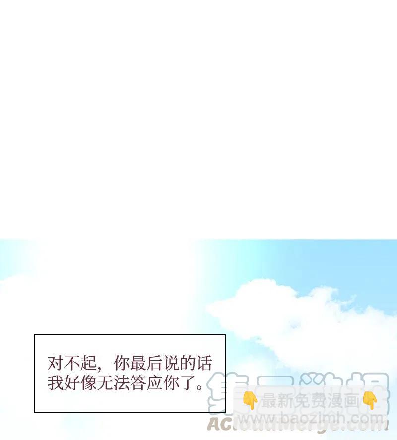 14 我会帮你的-第14话