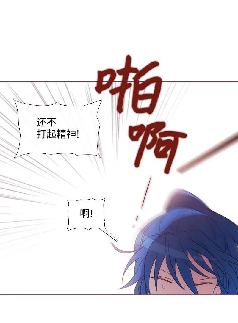 16 全校第一-第16话