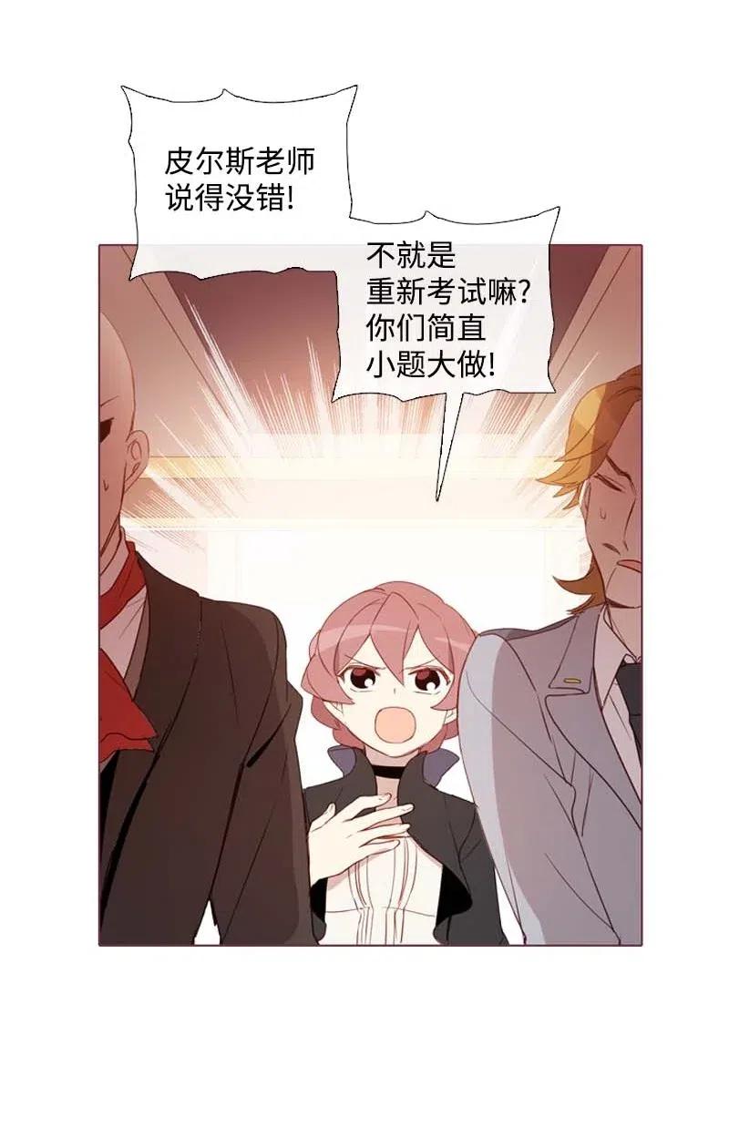 16 全校第一-第16话