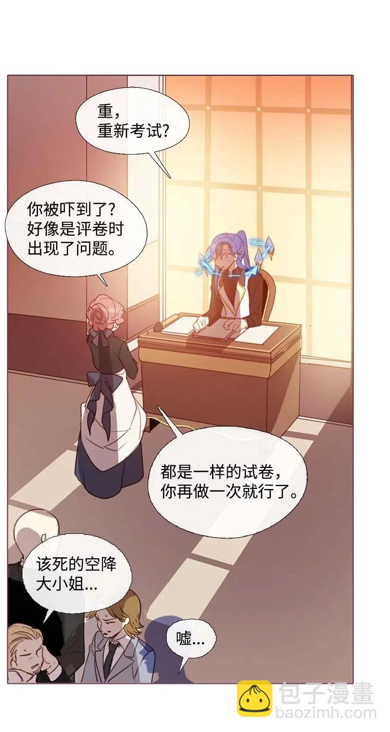 16 全校第一-第16话