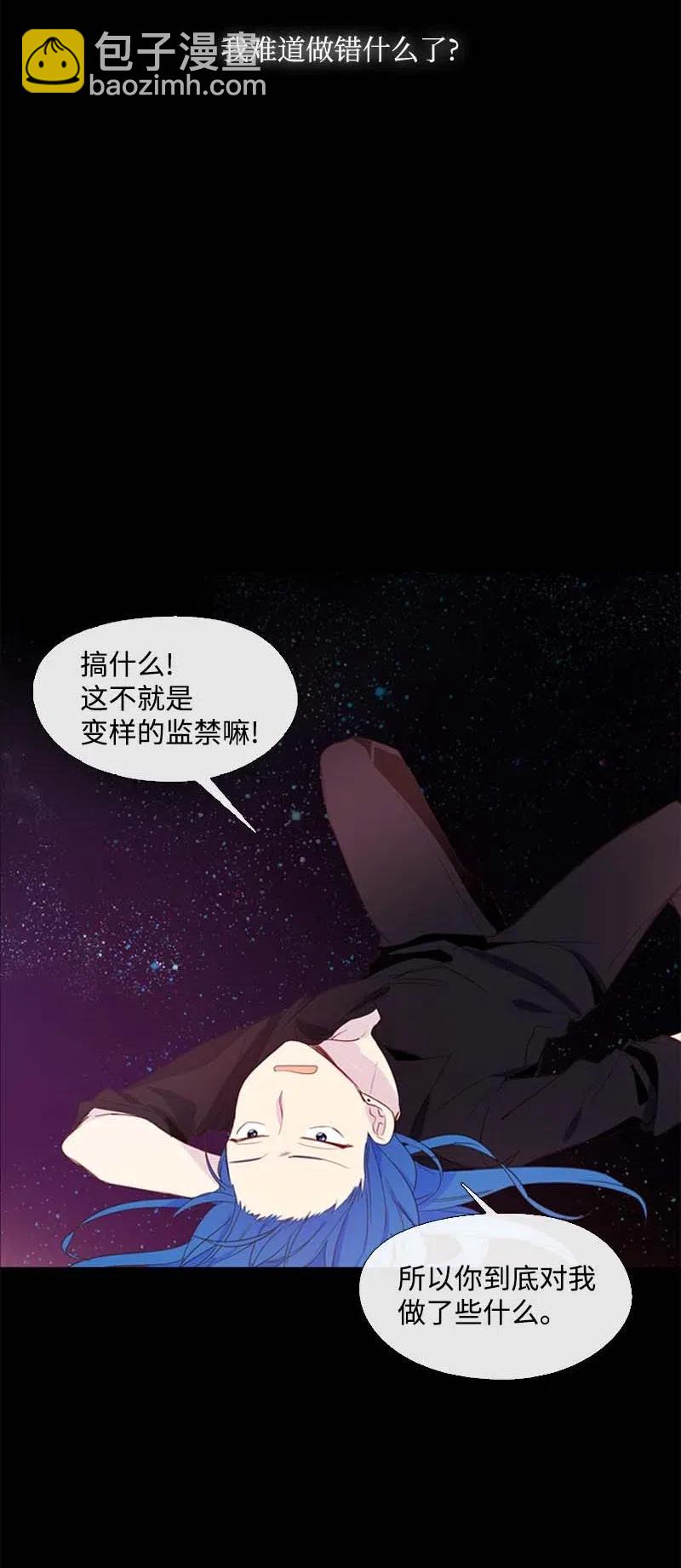 16 全校第一-第16话