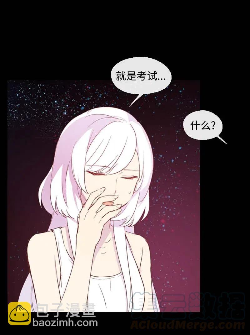 16 全校第一-第16话