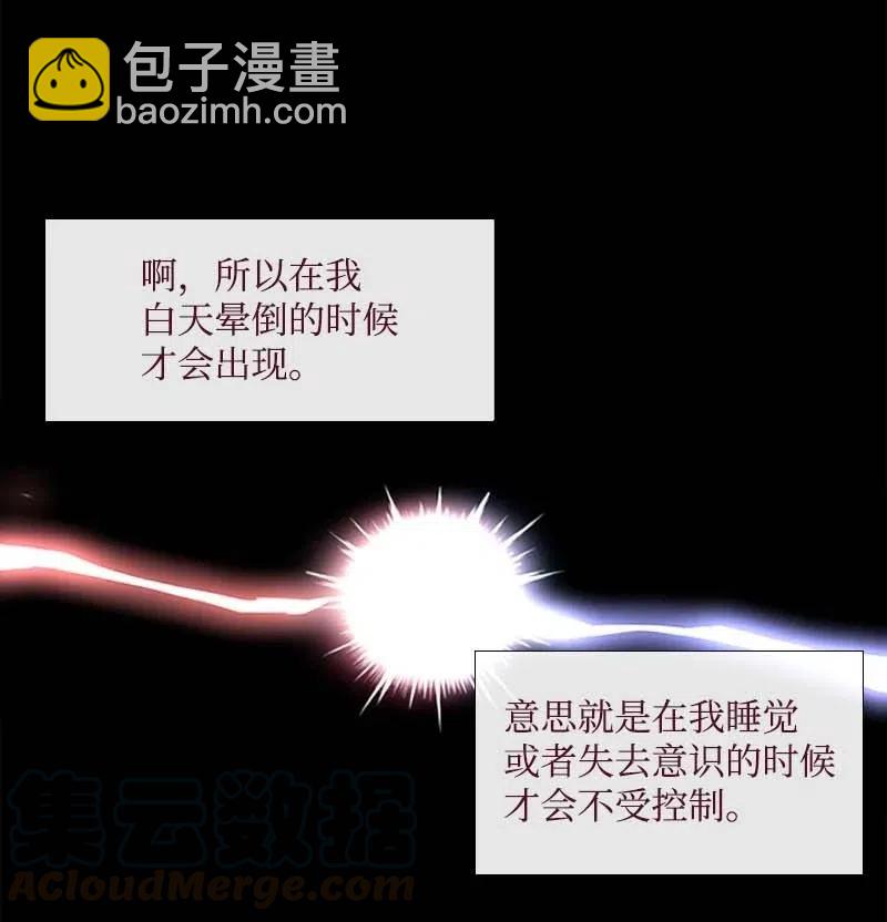 16 全校第一-第16话