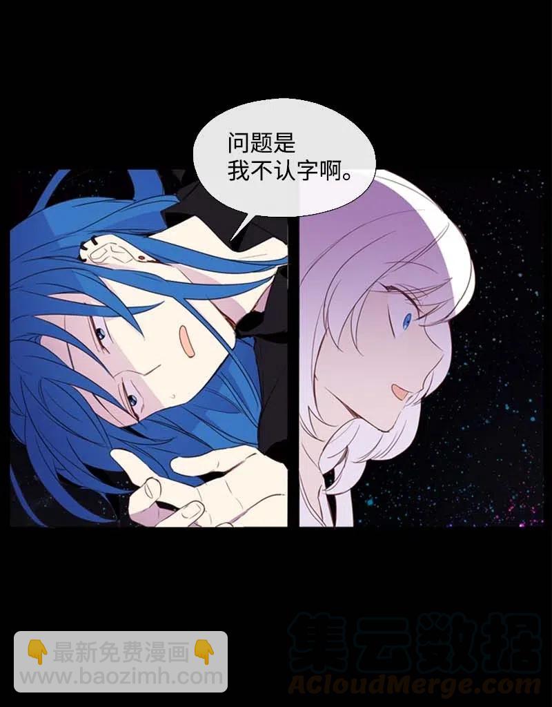 16 全校第一-第16话