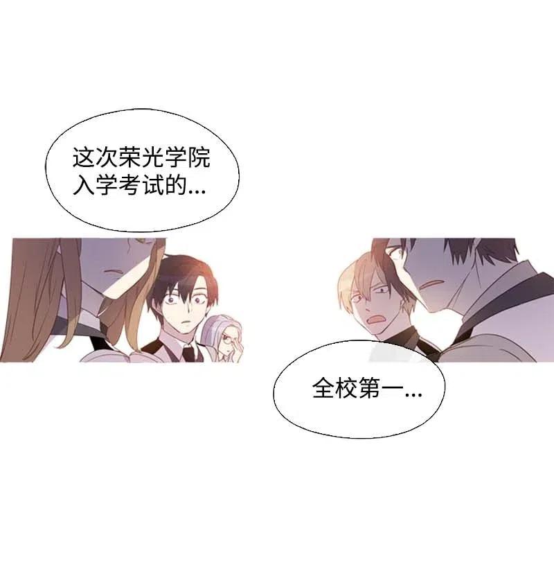 16 全校第一-第16话