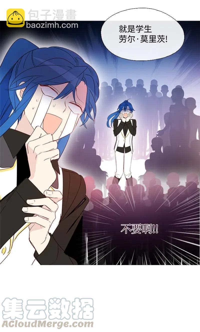 16 全校第一-第16话