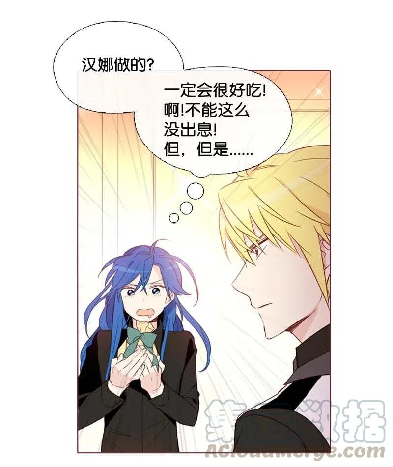 16 全校第一-第16话