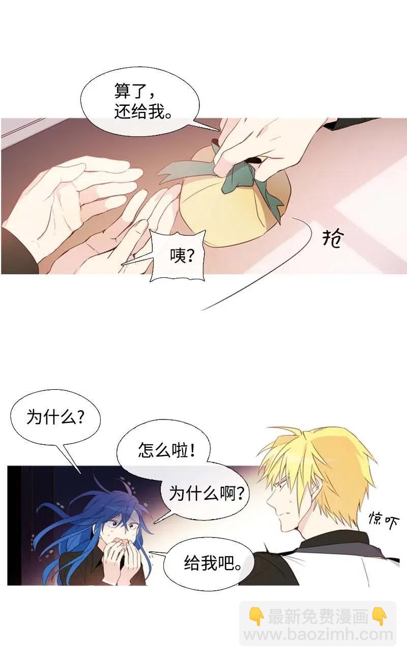 16 全校第一-第16话