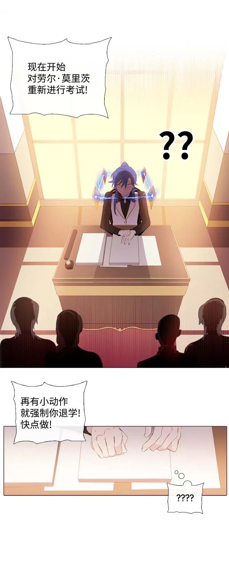 16 全校第一-第16话