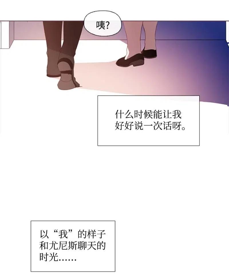 23 奇怪的事情-第22话