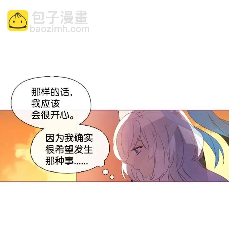 23 奇怪的事情-第22话