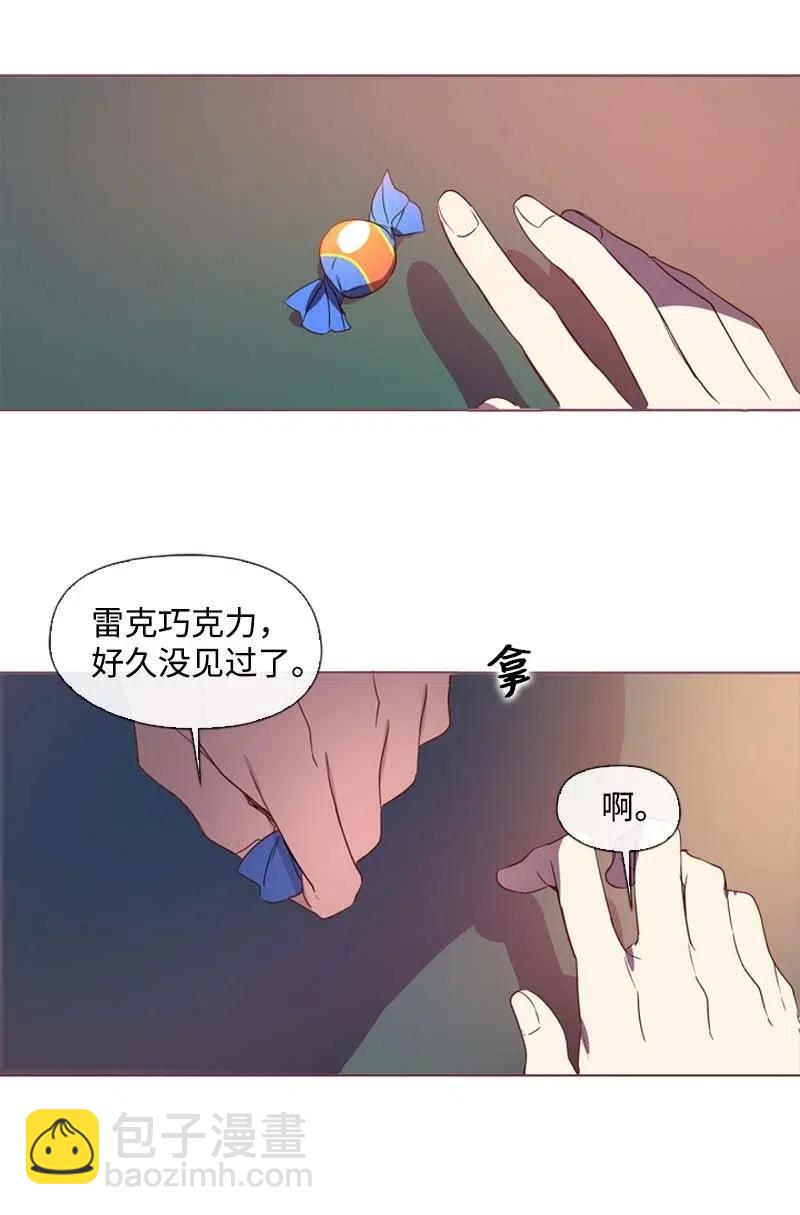 23 奇怪的事情-第22话