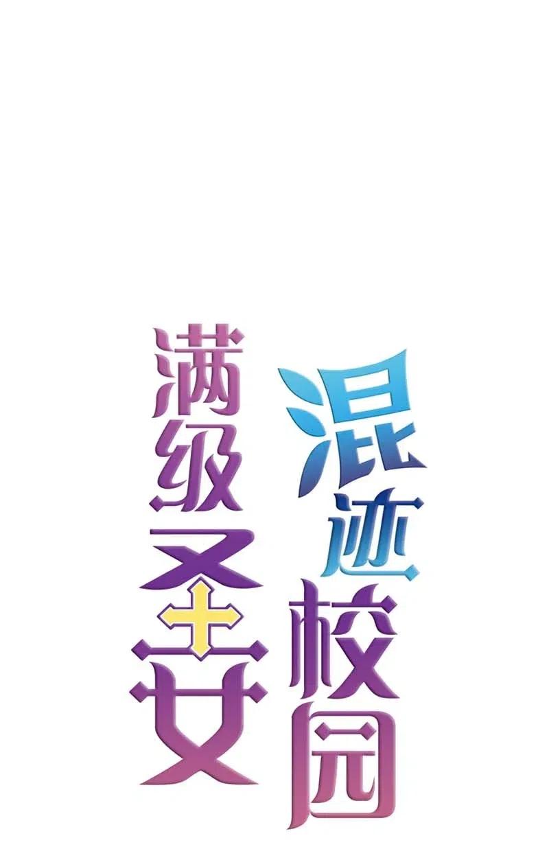 23 奇怪的事情-第22话