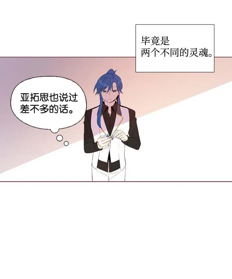 23 奇怪的事情-第22话