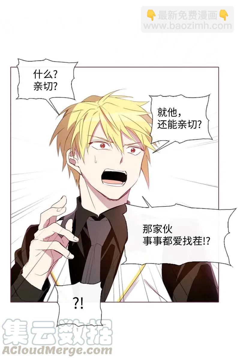 25 我的圣女-第24话