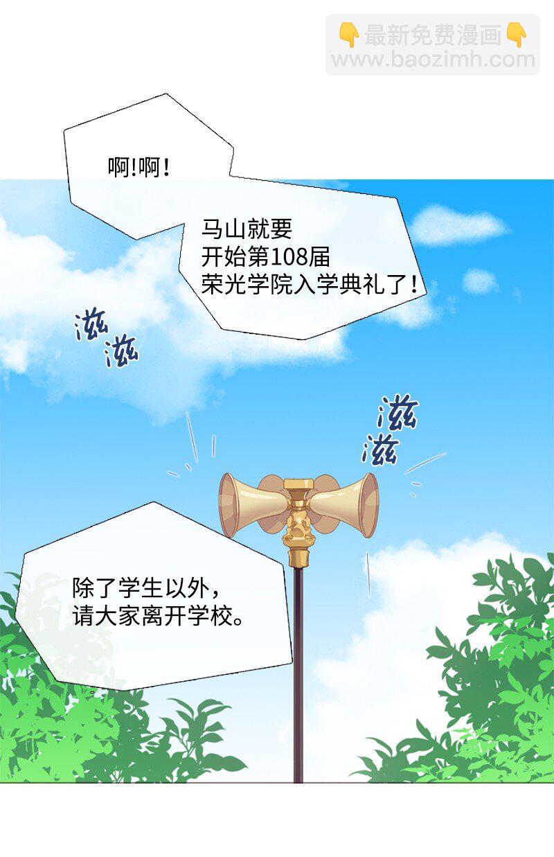 03 猩红(1/2)-第4话