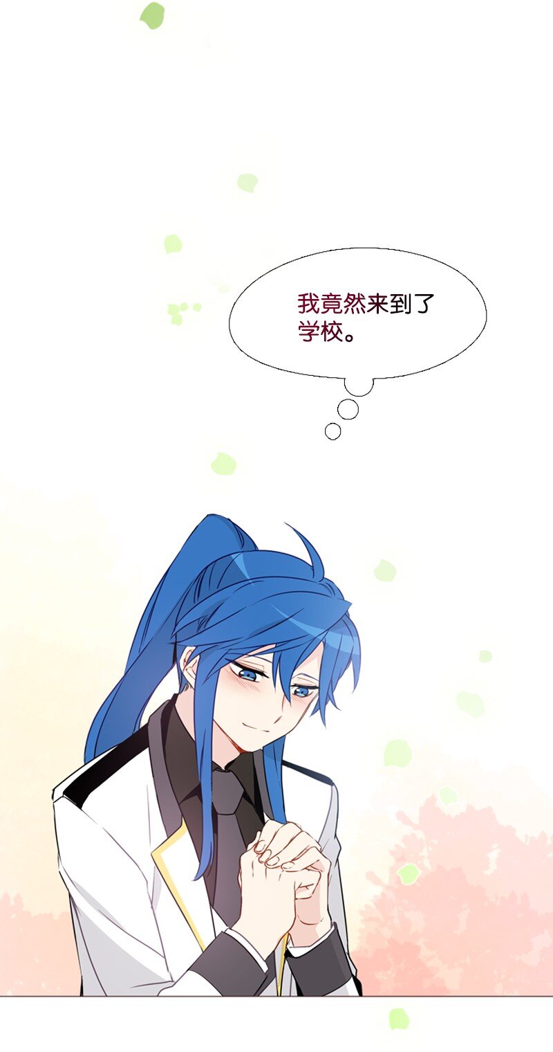 03 猩红(1/2)-第4话