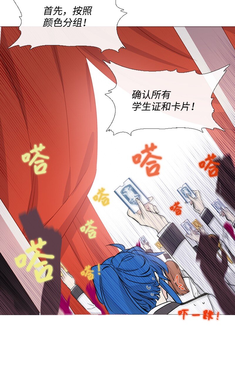 03 猩红(1/2)-第4话