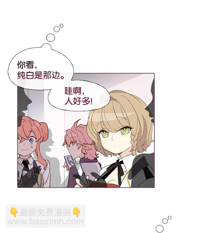 03 猩红(1/2)-第4话