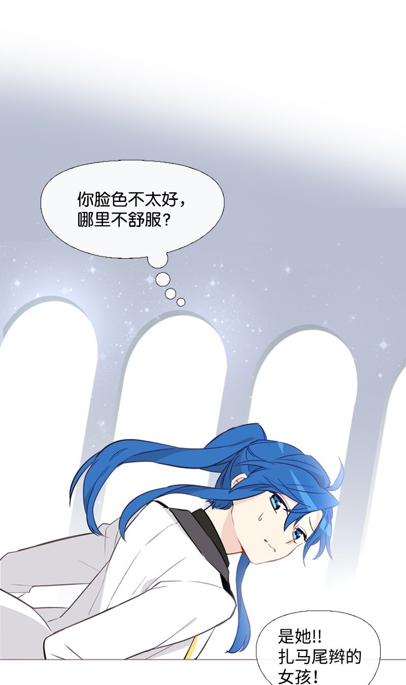 03 猩红(1/2)-第4话