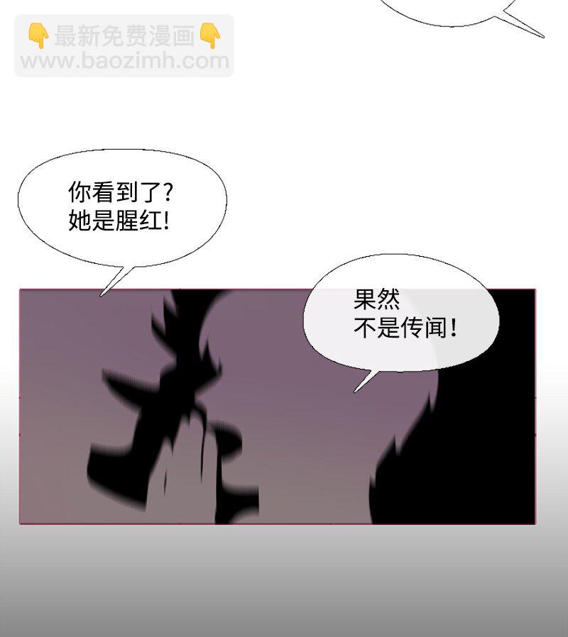 03 猩红(1/2)-第4话