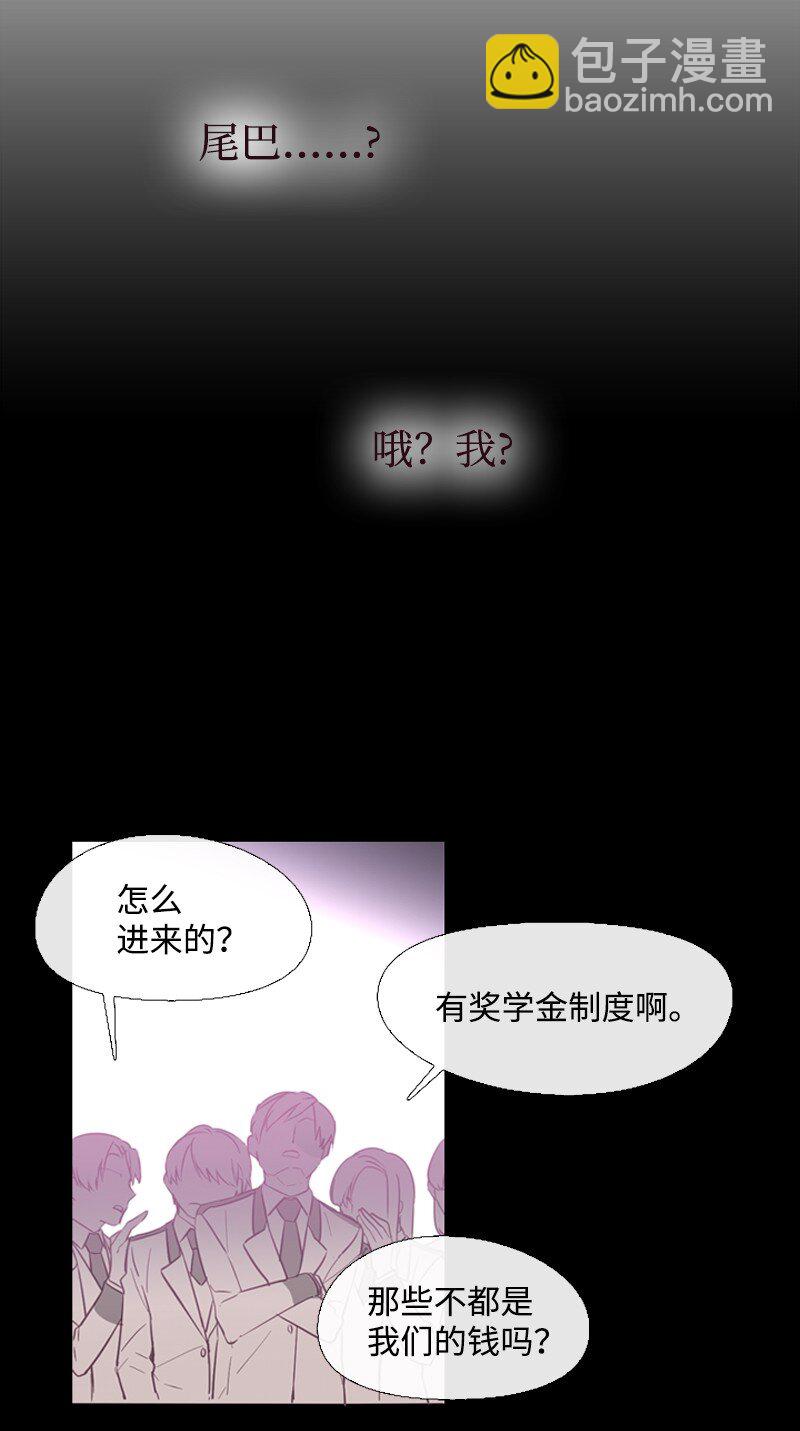 03 猩红(1/2)-第4话