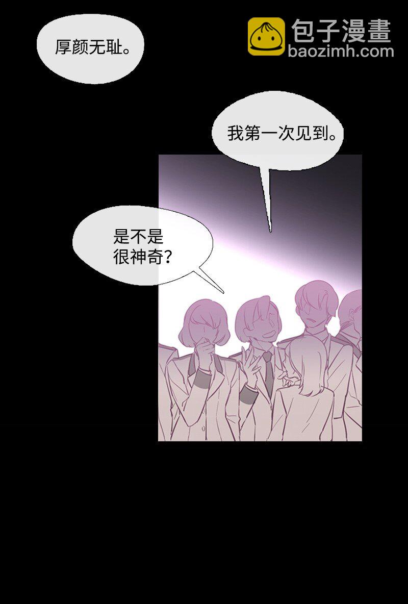 03 猩红(1/2)-第4话