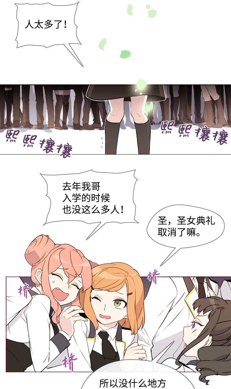 03 猩红(1/2)-第4话