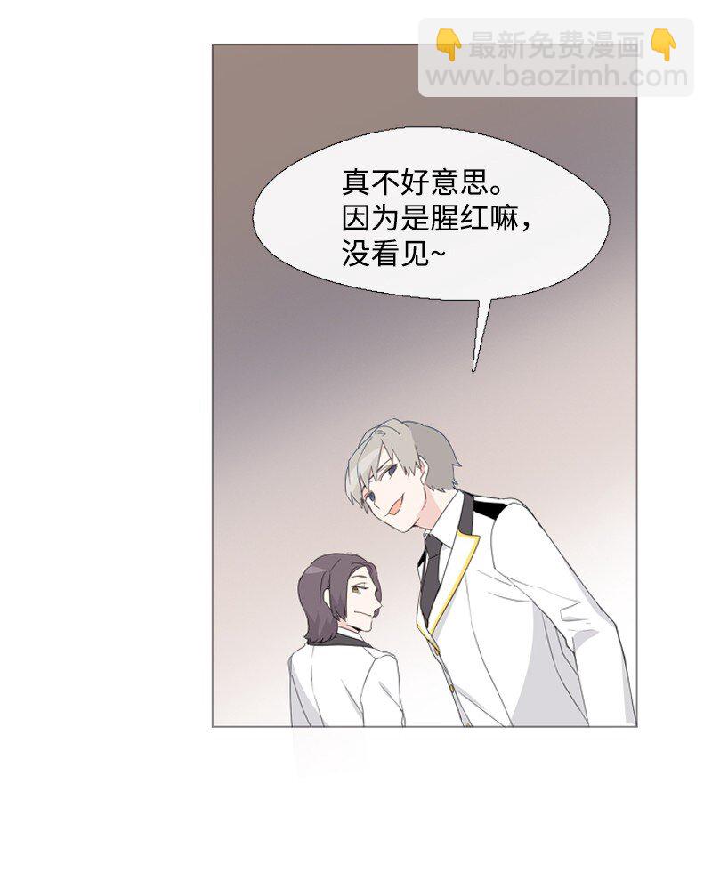 03 猩红(1/2)-第4话