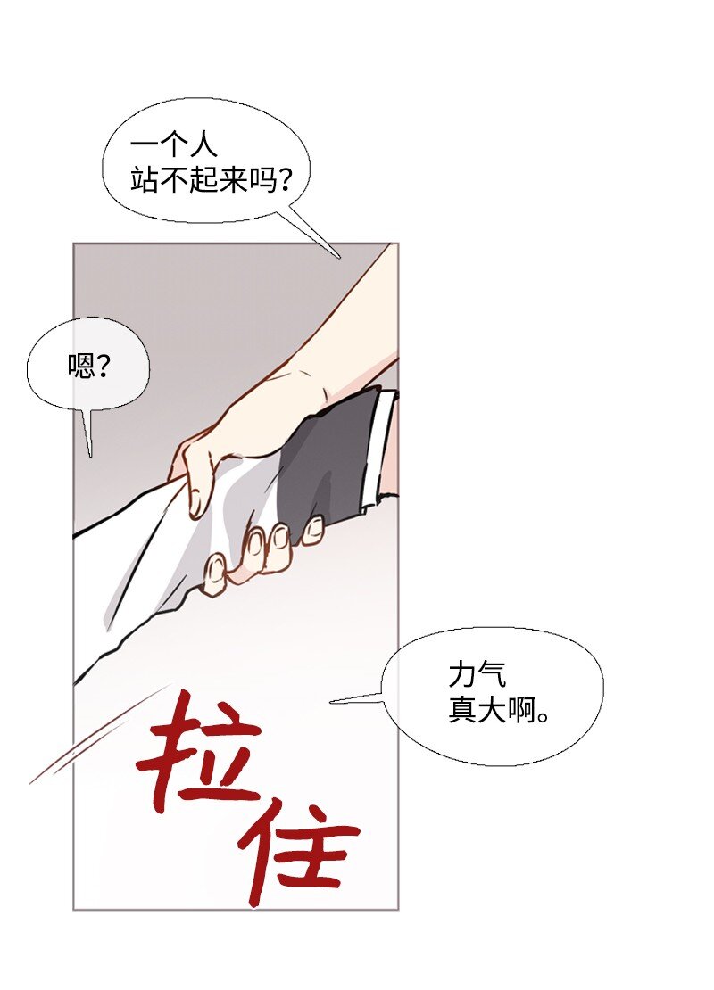 03 猩红(1/2)-第4话