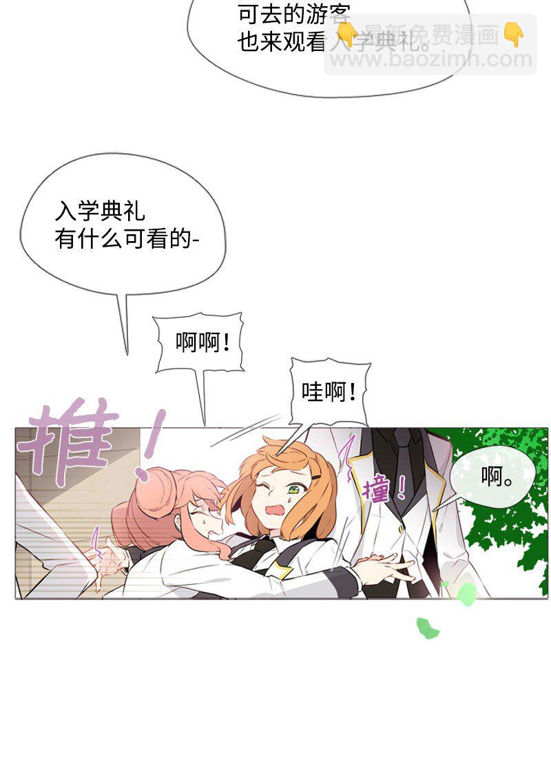 03 猩红(1/2)-第4话