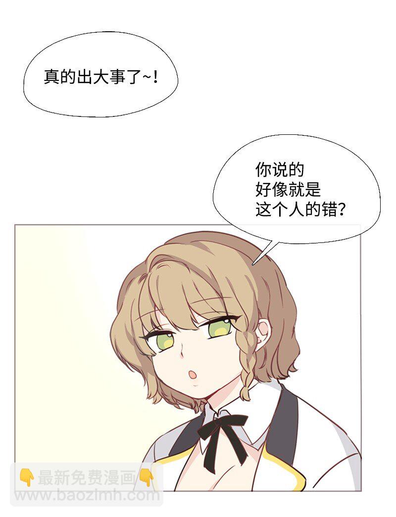 03 猩红(1/2)-第4话