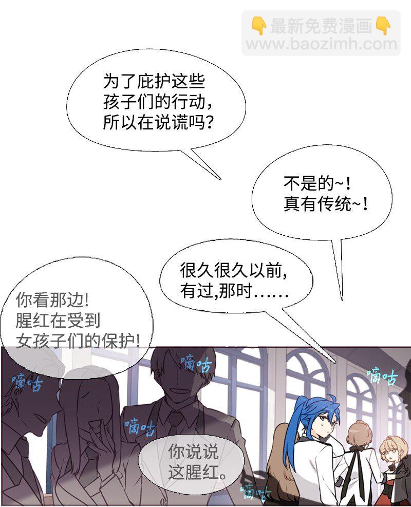 03 猩红(1/2)-第4话