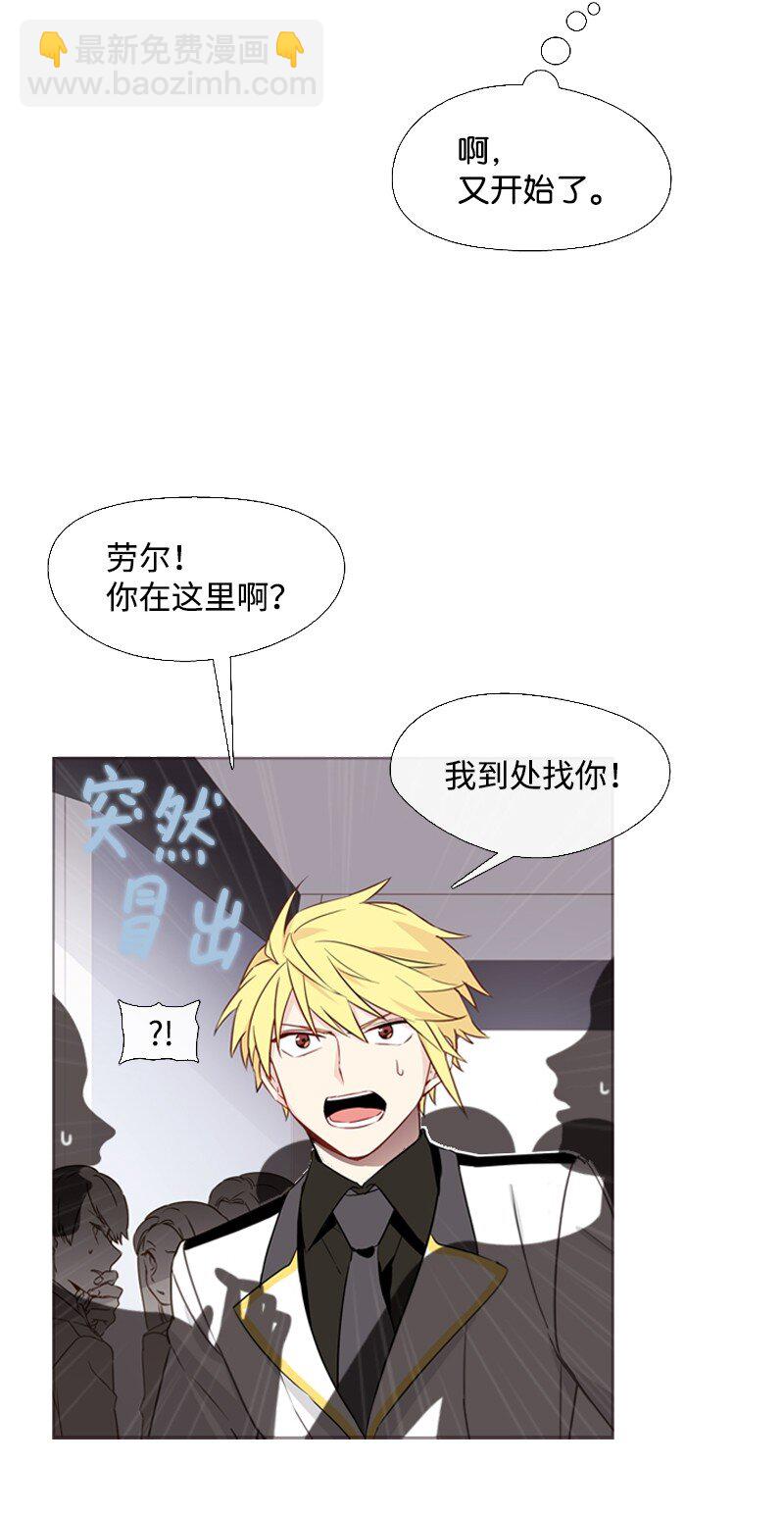 03 猩红(1/2)-第4话