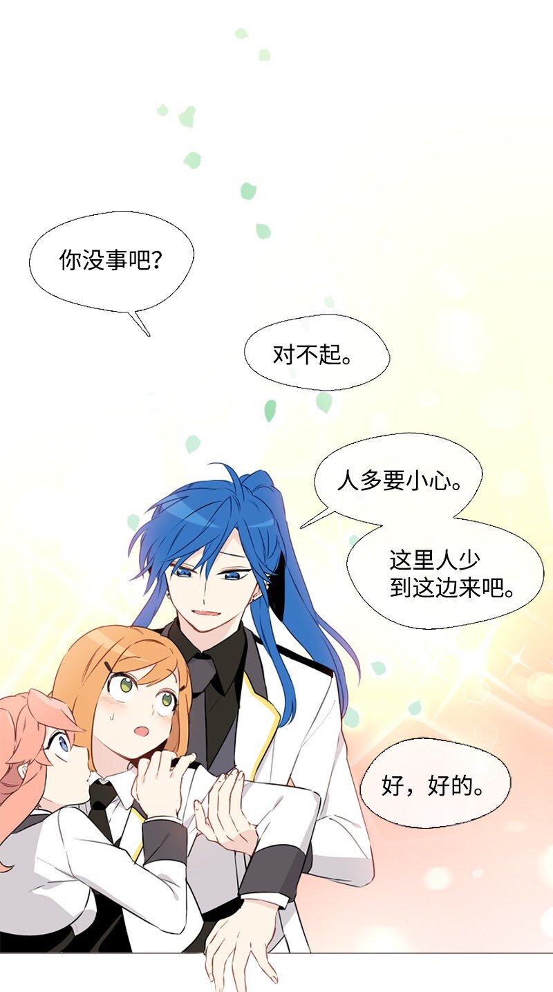 03 猩红(1/2)-第4话