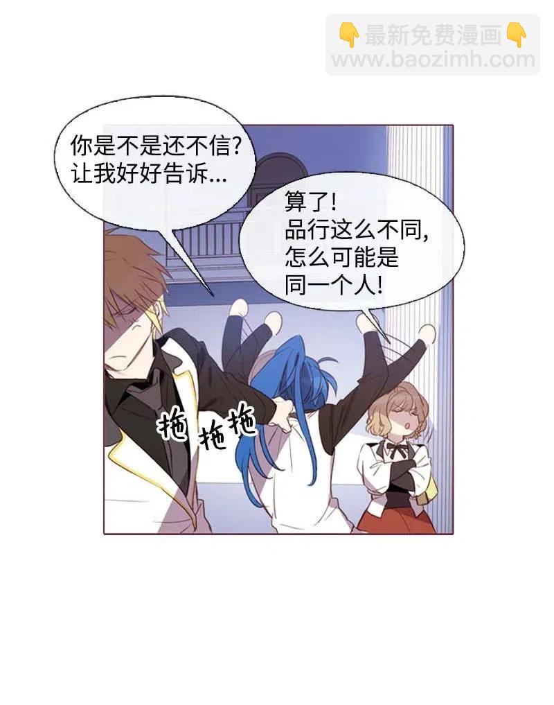 32 邀请函-第30话