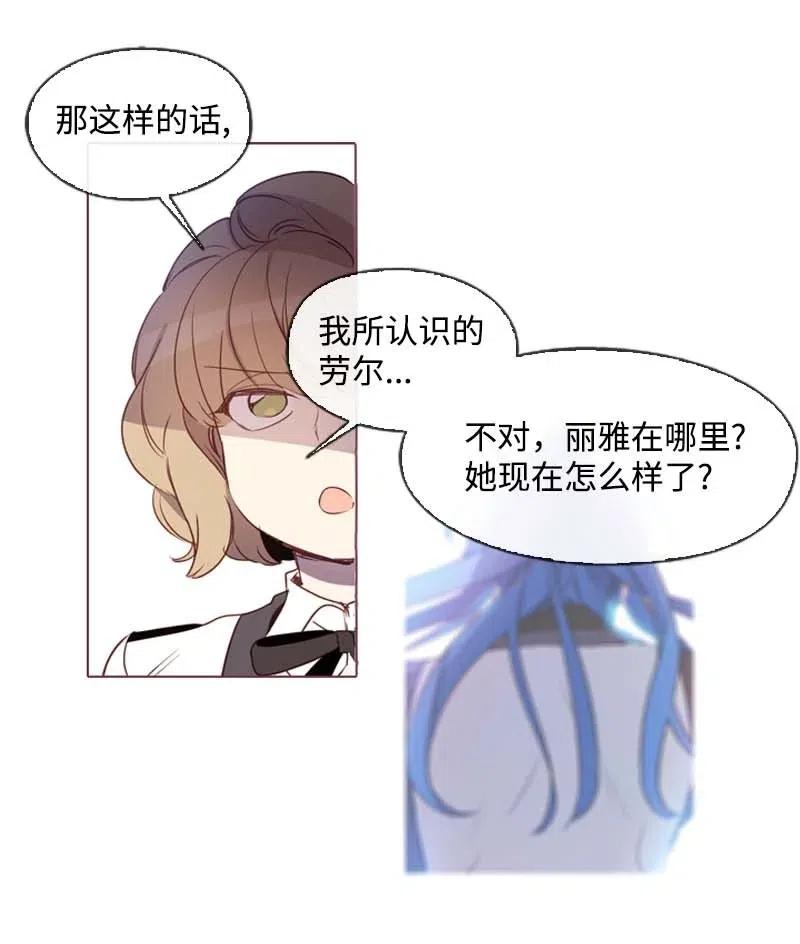 32 邀请函-第30话