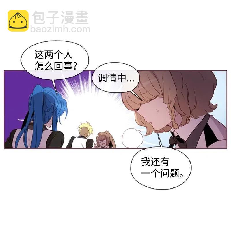 32 邀请函-第30话