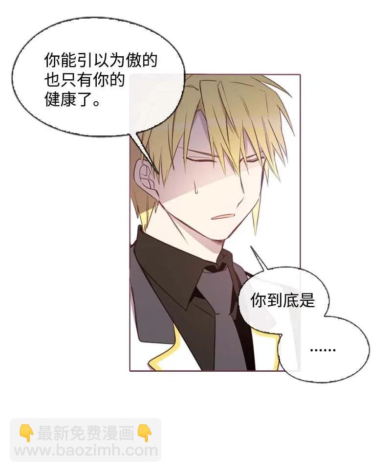 32 邀请函-第30话