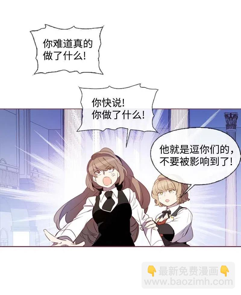 32 邀请函-第30话