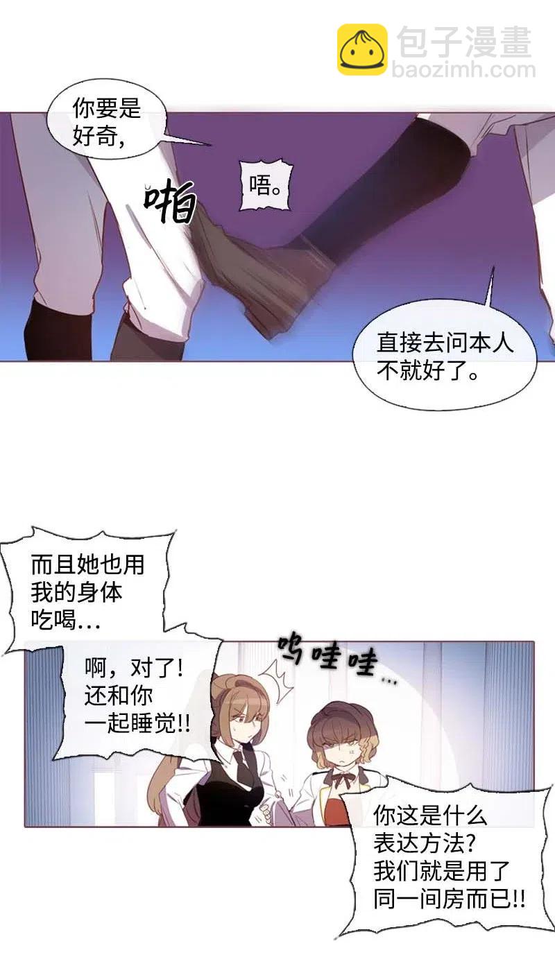 32 邀请函-第30话