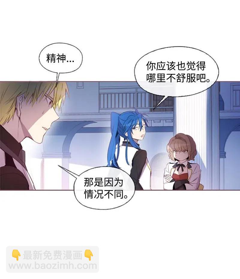 32 邀请函-第30话