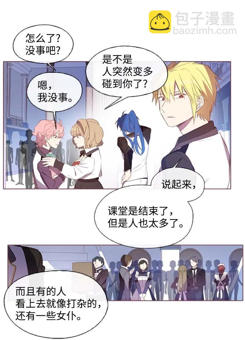 32 邀请函-第30话