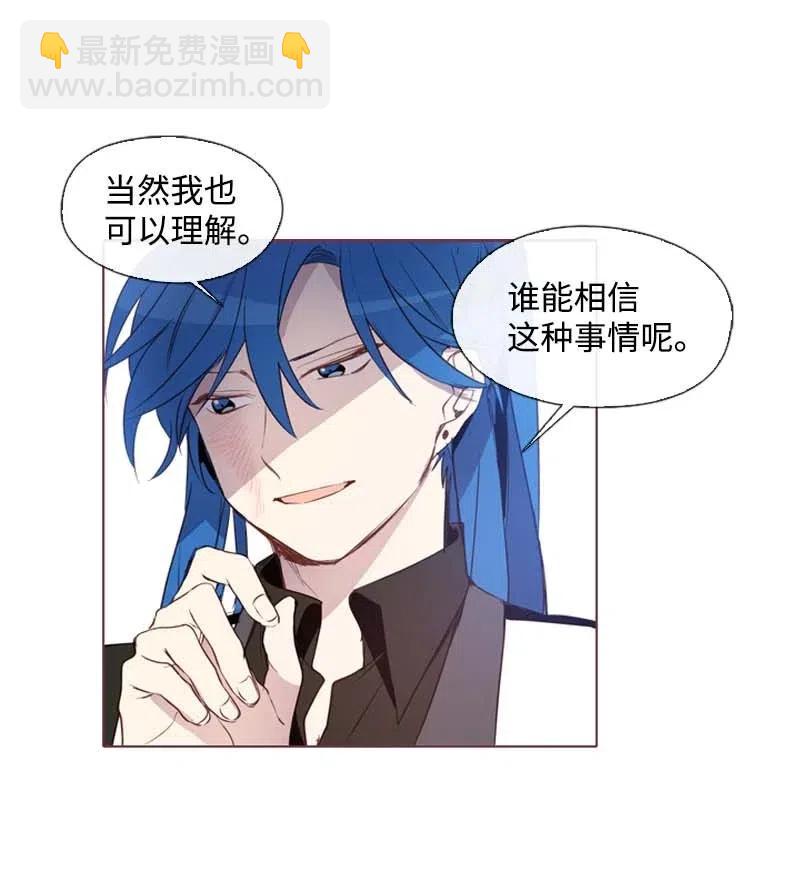 32 邀请函-第30话