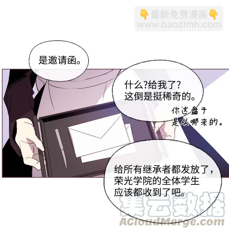 32 邀请函-第30话