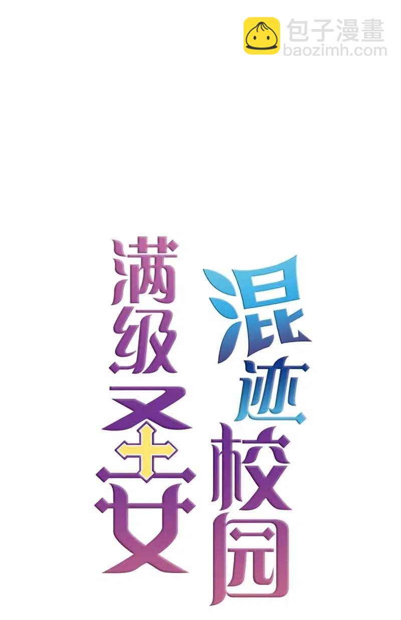 32 邀请函-第30话