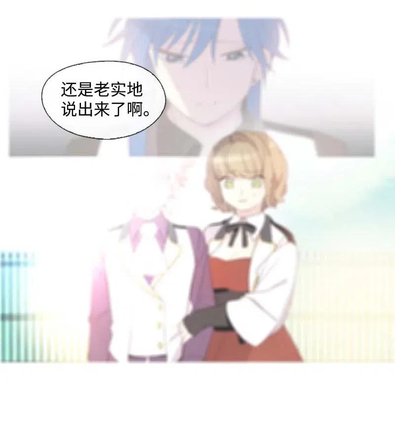 32 邀请函-第30话