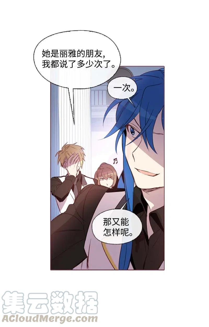 32 邀请函-第30话