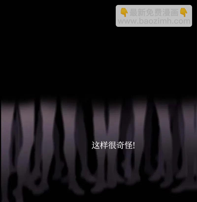 40 揭露(1/2)-第38话