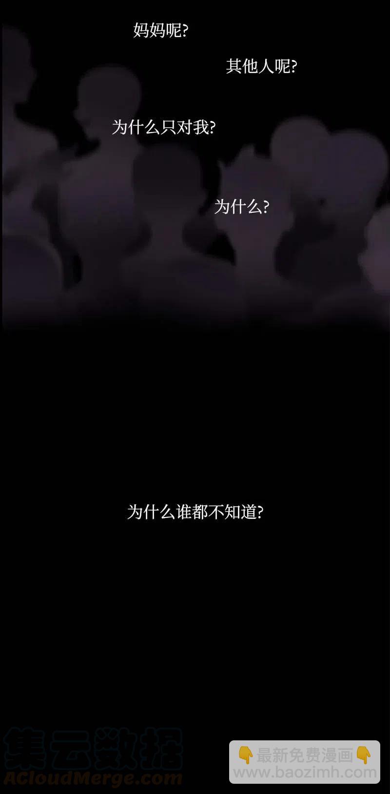 40 揭露(1/2)-第38话